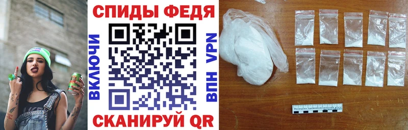 Купить закладки  Отрадный  АМФ Premium 