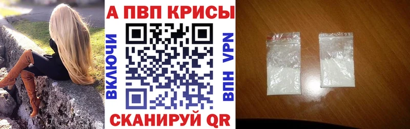Купить  Отрадный  A-PVP крисы CK 