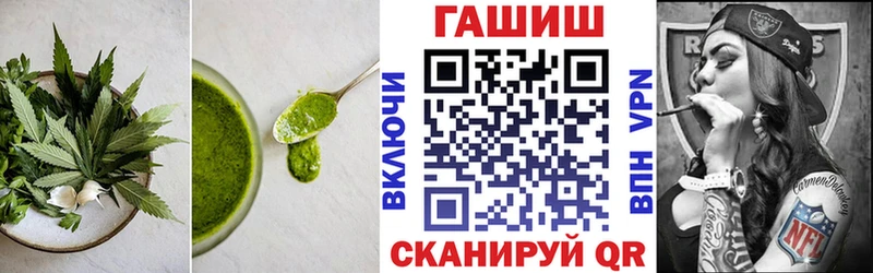 Cannafood марихуана  Купить  Отрадный 