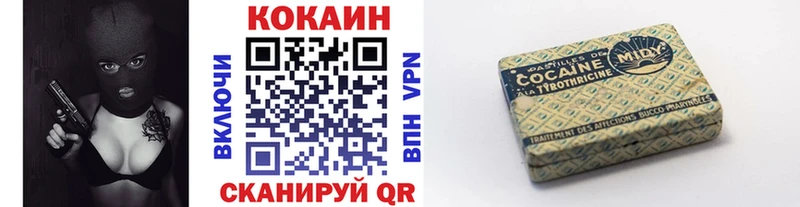 КОКАИН Перу  Купить закладки  Отрадный 