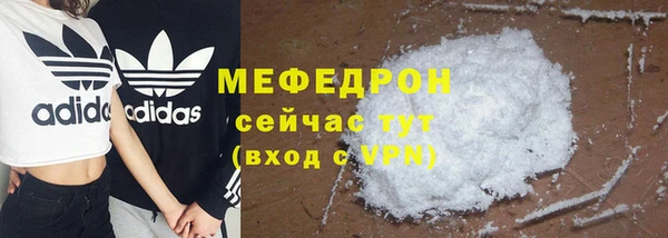 МДМА Майский