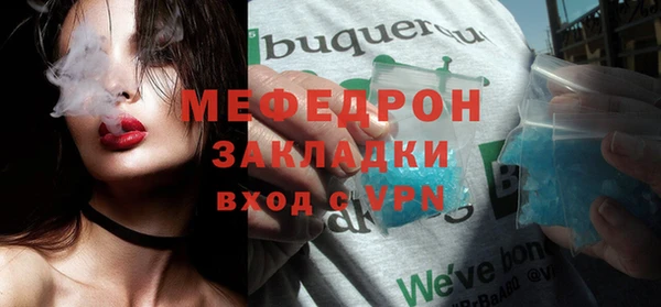 амфетамин Лиски