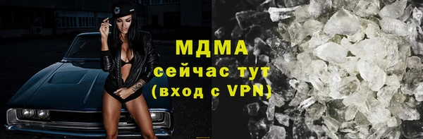 амфетамин Лиски