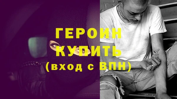амфетамин Лиски