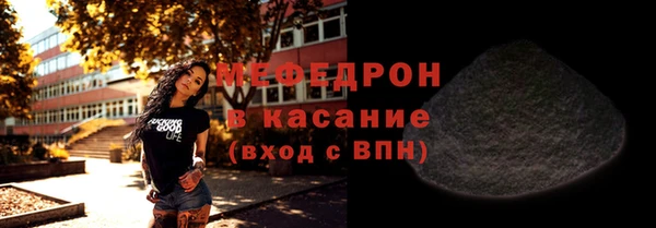 амфетамин Лиски