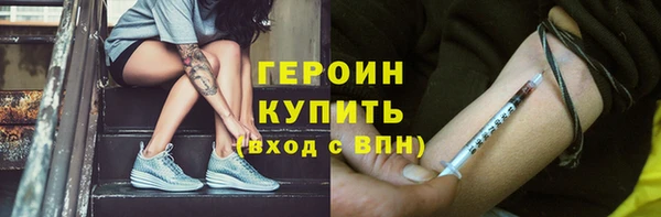 сатива Лихославль