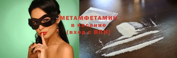 МДМА Майский