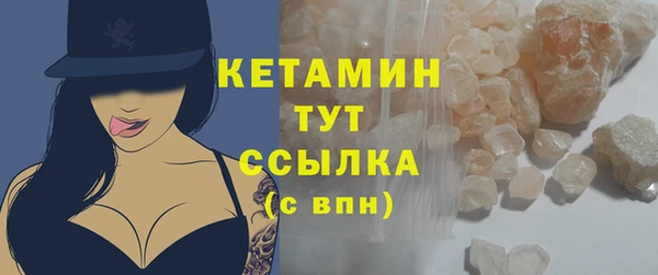 сатива Лихославль