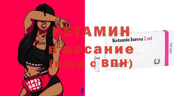 сатива Лихославль
