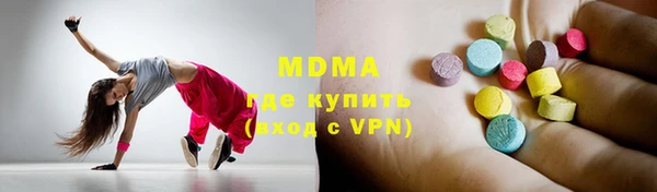 амфетамин Лиски