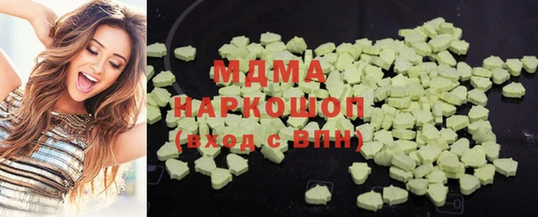 экстази Магадан