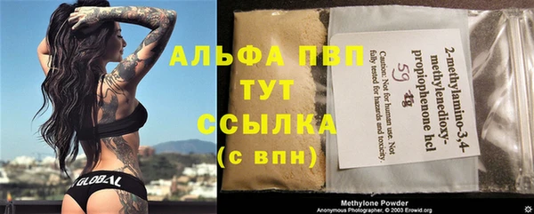 амфетамин Лиски