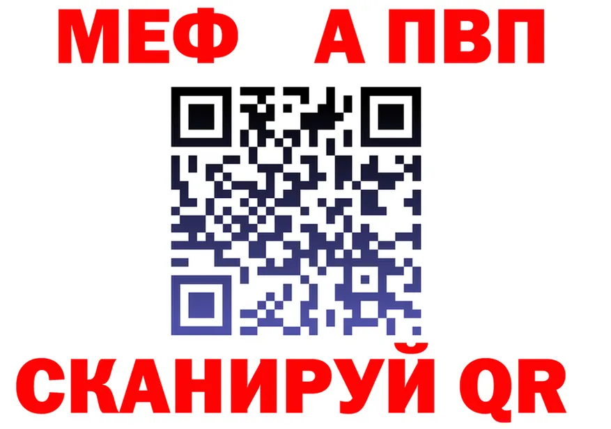 Альфа ПВП СК сайт площадка omg Отрадный
