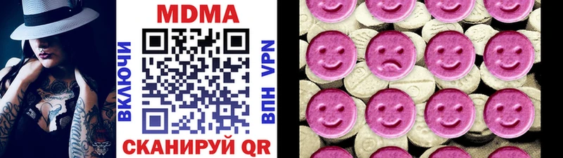 Купить  Отрадный  МДМА молли 