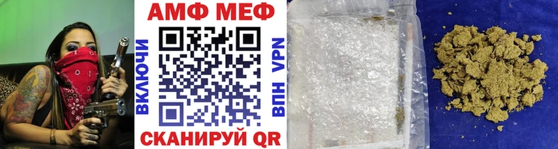 МЕТАМФЕТАМИН винт  Купить  Отрадный 