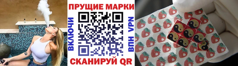 Купить где  Отрадный  Марки NBOMe 1,8мг 