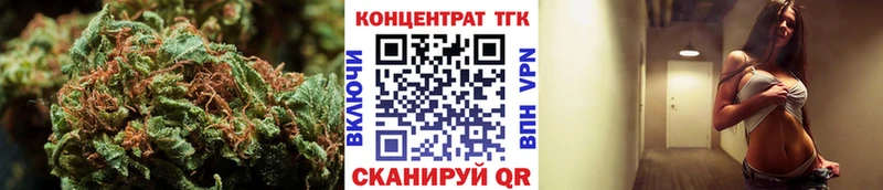ТГК концентрат  Купить где  Отрадный 